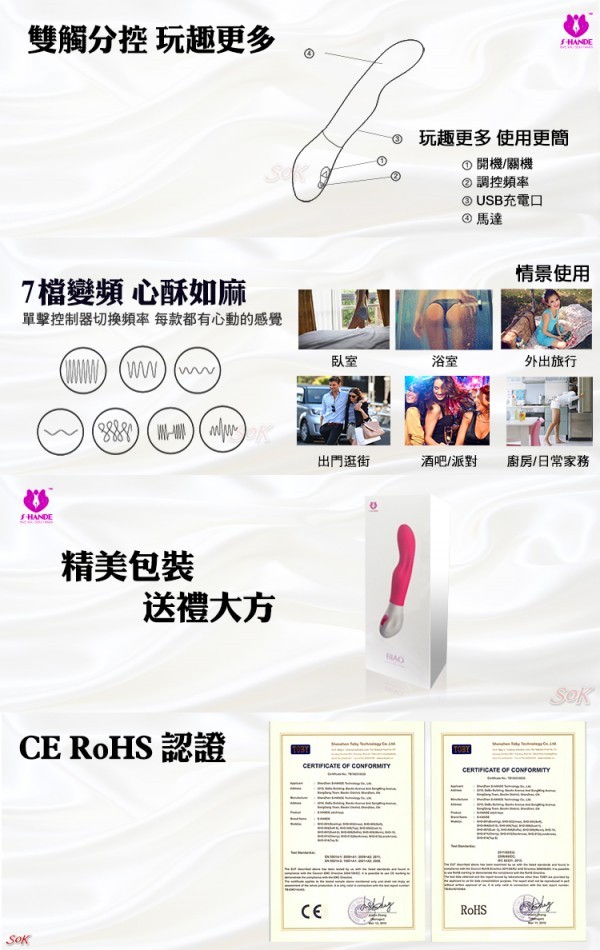 20160204161459ty3D