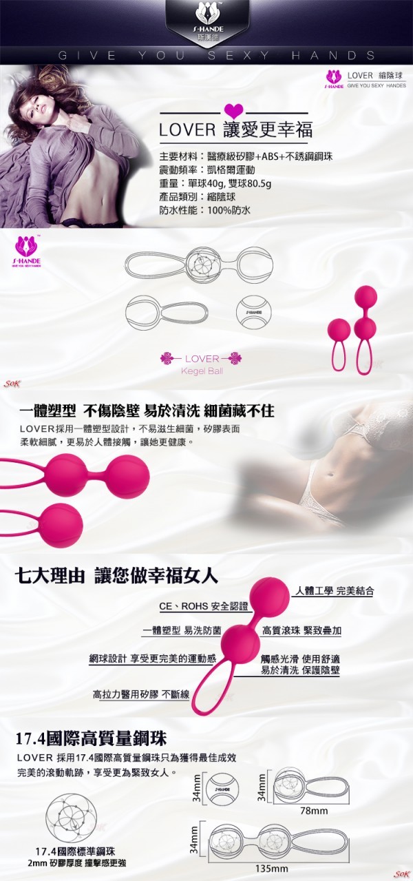 20160205175751paH6