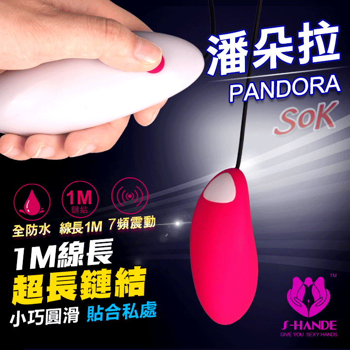 20160714222740xCu3
